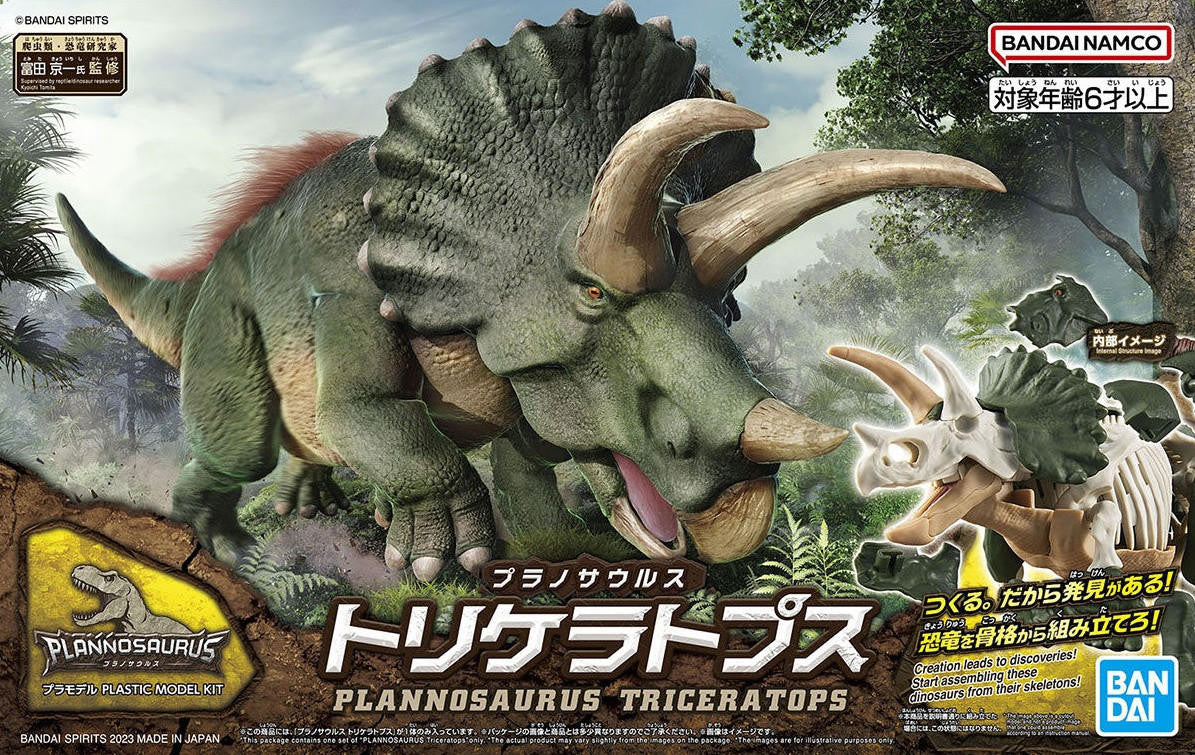 Bandai Triceratops Snap Kit 2639637